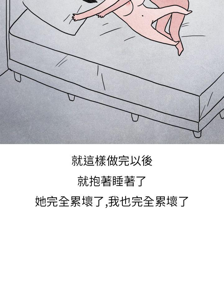 秘密Story第二季[抖漫]韩漫全集-秘密Story第二季-啤酒屋冷漠的女同事(下)无删减无遮挡章节图片 