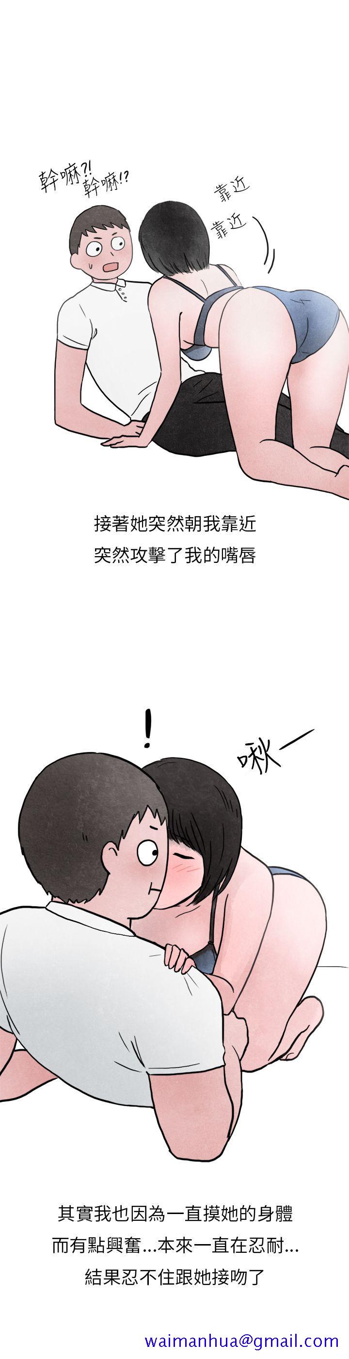 秘密Story第二季[抖漫]韩漫全集-秘密Story第二季-啤酒屋冷漠的女同事(下)无删减无遮挡章节图片 