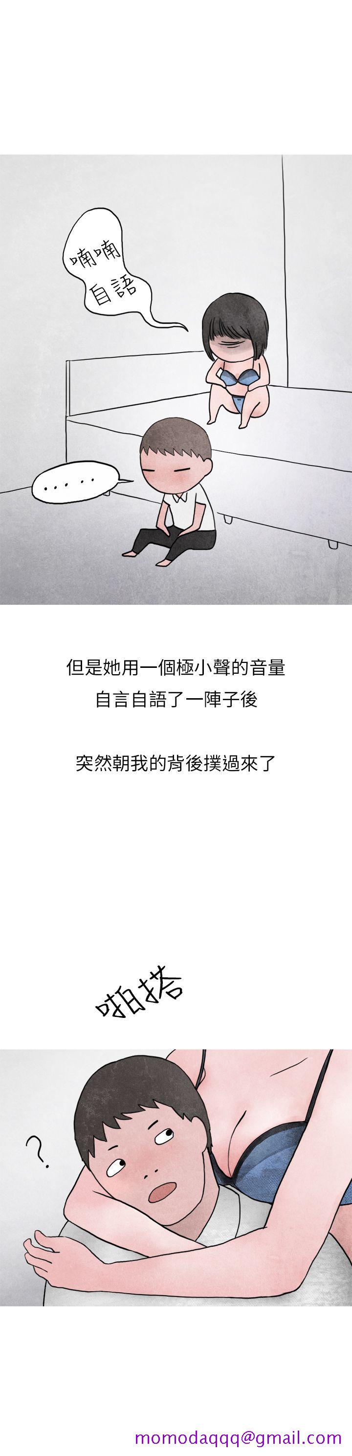 秘密Story第二季[抖漫]韩漫全集-秘密Story第二季-啤酒屋冷漠的女同事(下)无删减无遮挡章节图片 