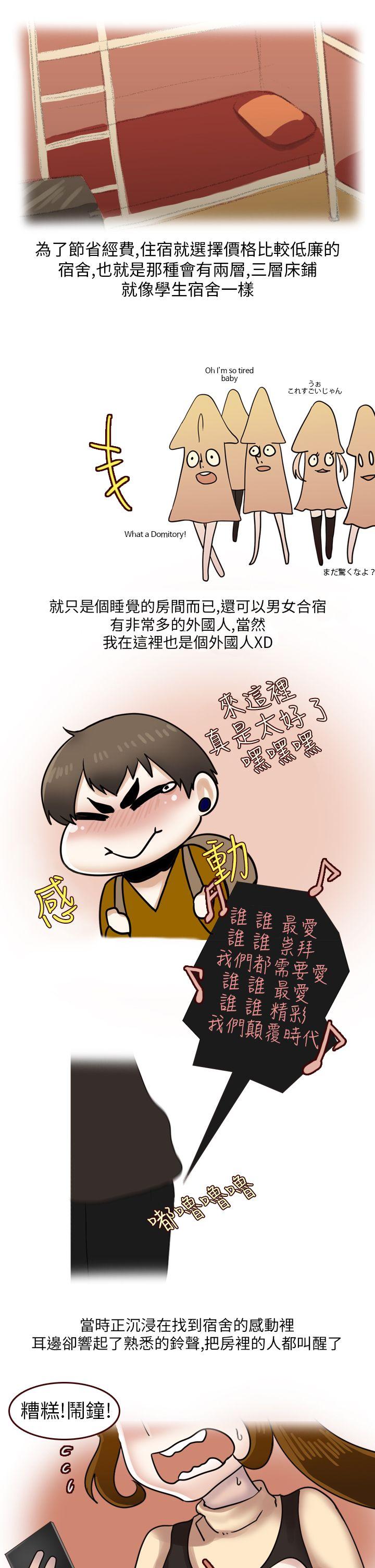 秘密Story第二季[抖漫]韩漫全集-秘密Story第二季-休學生的歐洲自助旅行(上)无删减无遮挡章节图片 