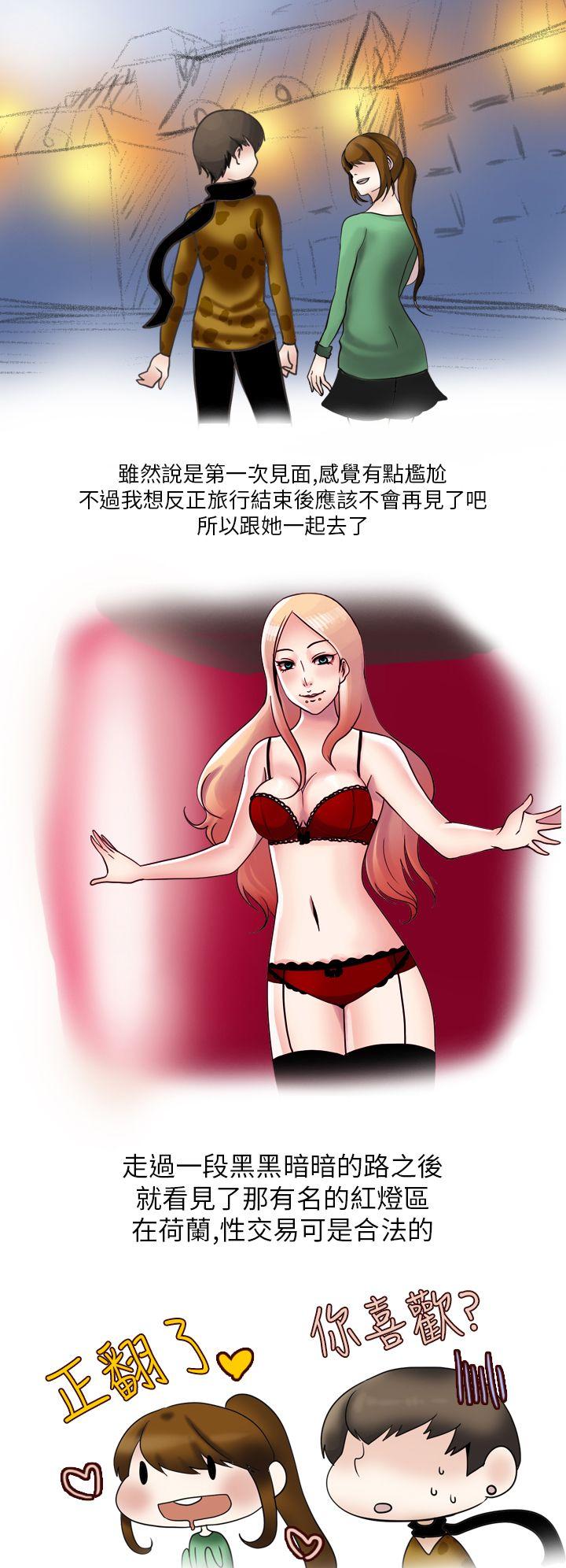 秘密Story第二季[抖漫]韩漫全集-秘密Story第二季-休學生的歐洲自助旅行(上)无删减无遮挡章节图片 