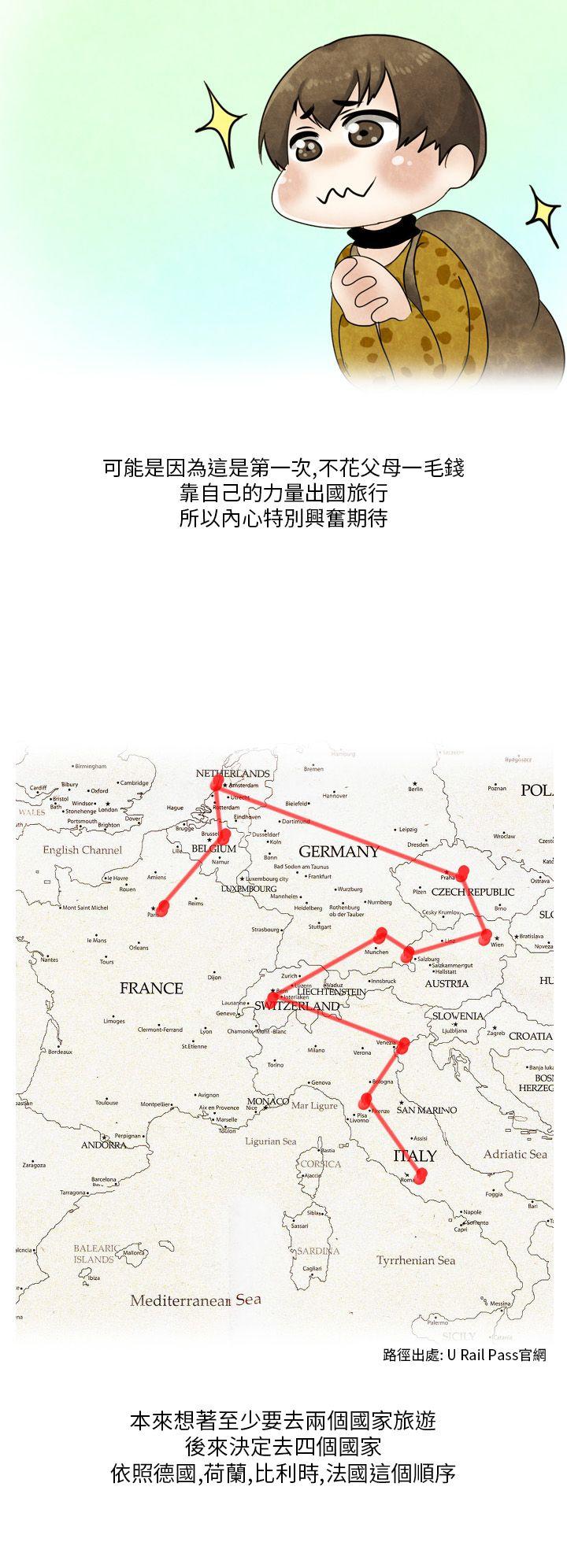 秘密Story第二季[抖漫]韩漫全集-秘密Story第二季-休學生的歐洲自助旅行(上)无删减无遮挡章节图片 