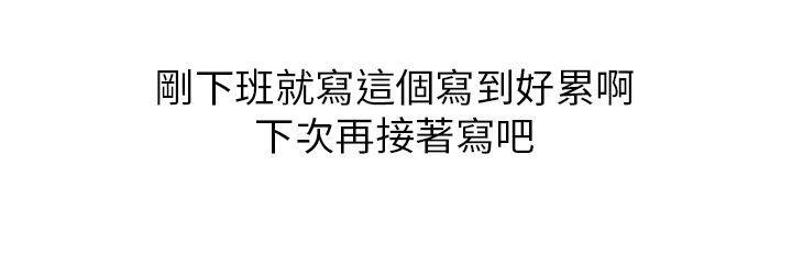 秘密Story第二季[抖漫]韩漫全集-秘密Story第二季-不良少女(上)无删减无遮挡章节图片 