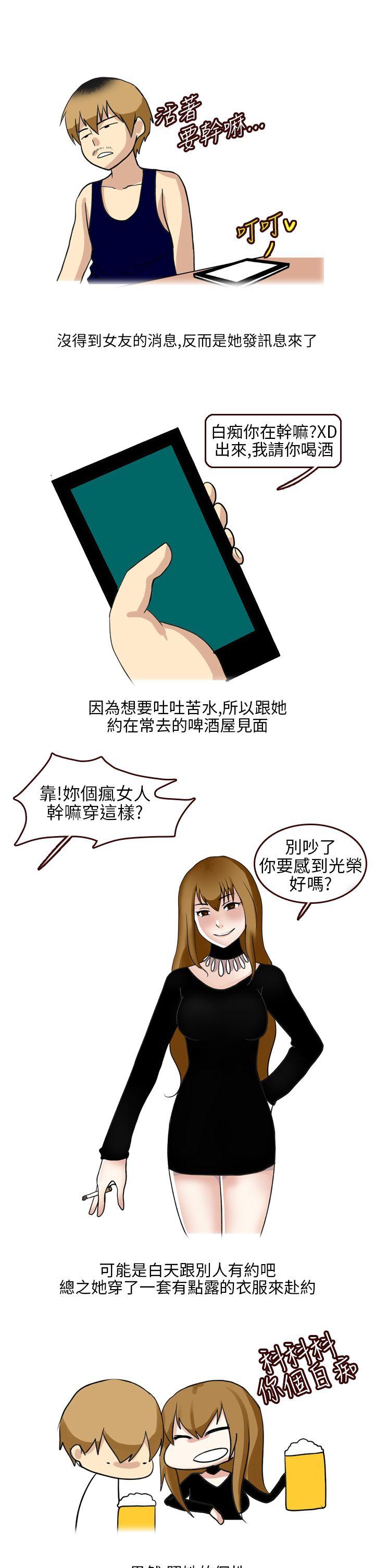 秘密Story第二季[抖漫]韩漫全集-秘密Story第二季-不良少女(上)无删减无遮挡章节图片 