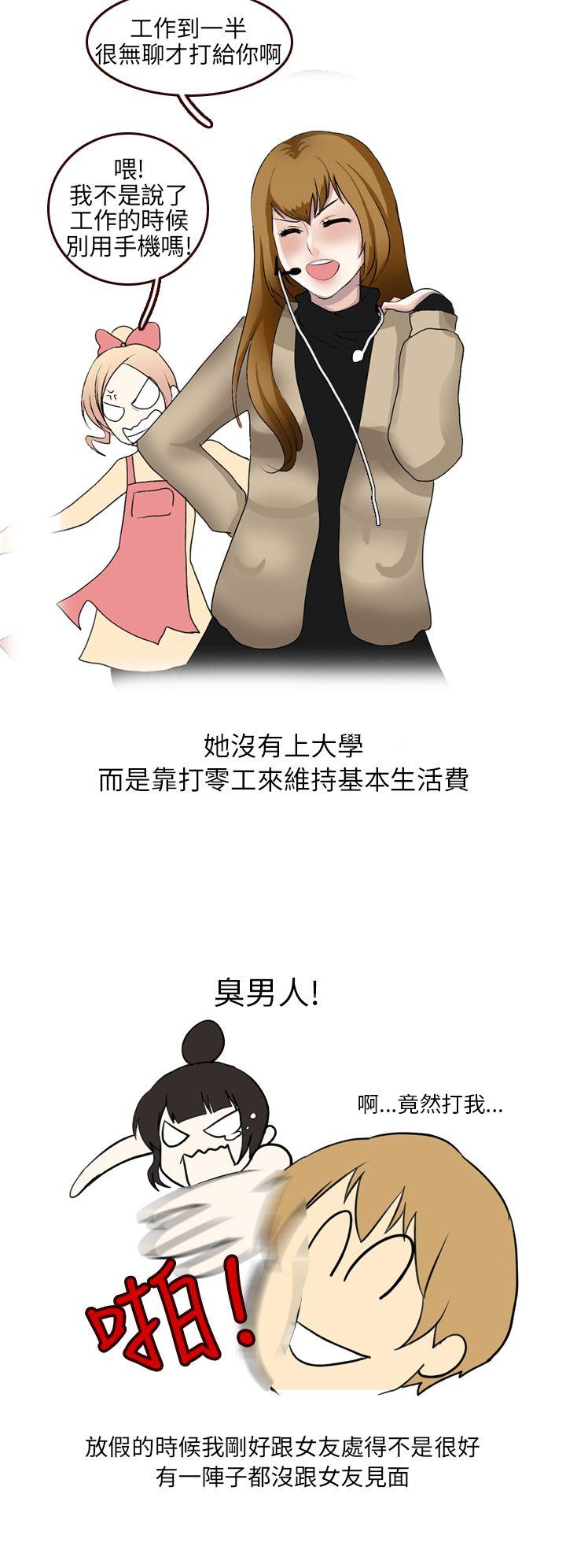 秘密Story第二季[抖漫]韩漫全集-秘密Story第二季-不良少女(上)无删减无遮挡章节图片 