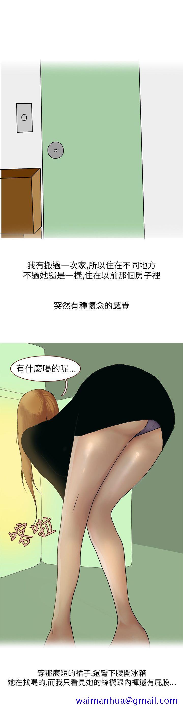 秘密Story第二季[抖漫]韩漫全集-秘密Story第二季-不良少女(上)无删减无遮挡章节图片 