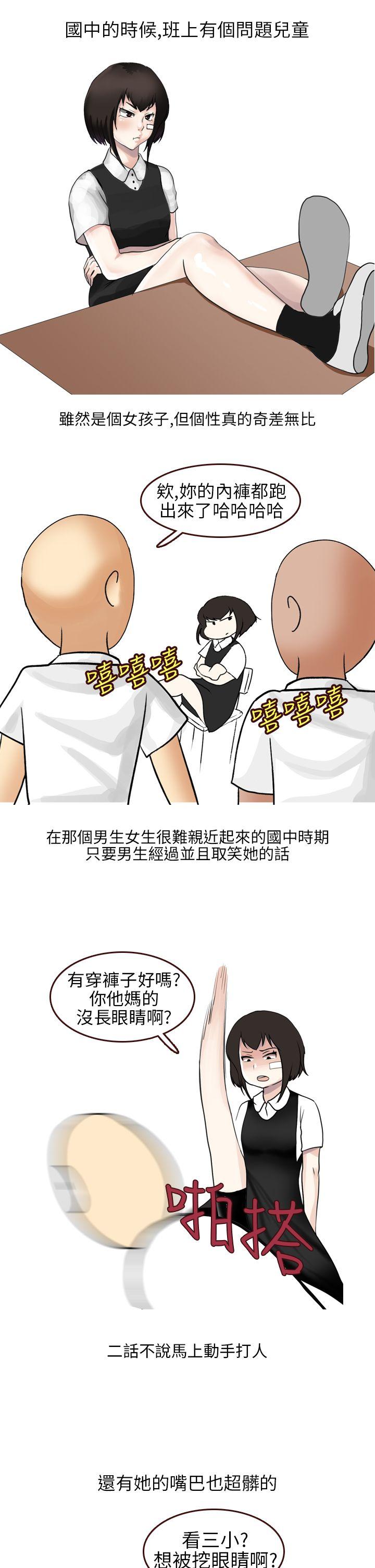 秘密Story第二季[抖漫]韩漫全集-秘密Story第二季-不良少女(上)无删减无遮挡章节图片 