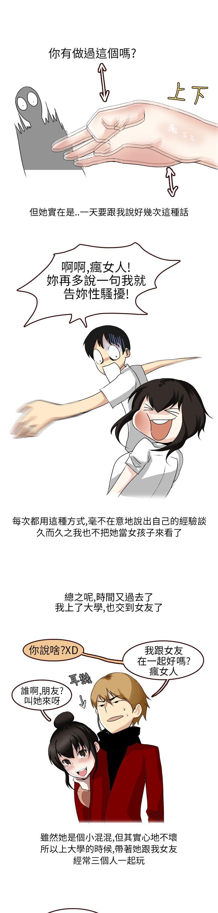 秘密Story第二季[抖漫]韩漫全集-秘密Story第二季-不良少女(上)无删减无遮挡章节图片 