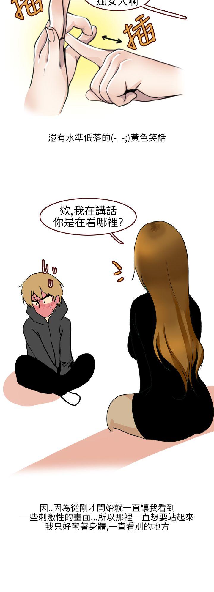 秘密Story第二季[抖漫]韩漫全集-秘密Story第二季-不良少女(下)无删减无遮挡章节图片 