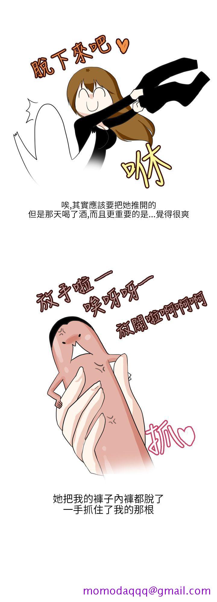 秘密Story第二季[抖漫]韩漫全集-秘密Story第二季-不良少女(下)无删减无遮挡章节图片 