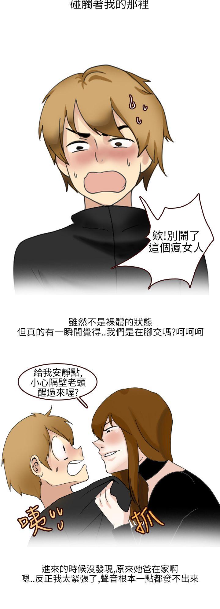 秘密Story第二季[抖漫]韩漫全集-秘密Story第二季-不良少女(下)无删减无遮挡章节图片 