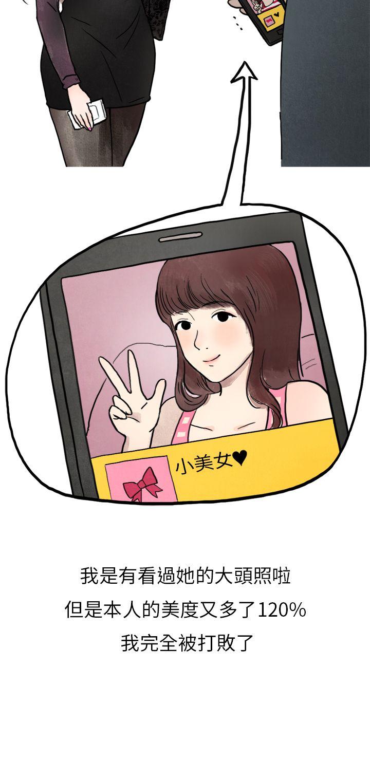 秘密Story第二季[抖漫]韩漫全集-秘密Story第二季-喜歡保時捷的拜金女(上)无删减无遮挡章节图片 