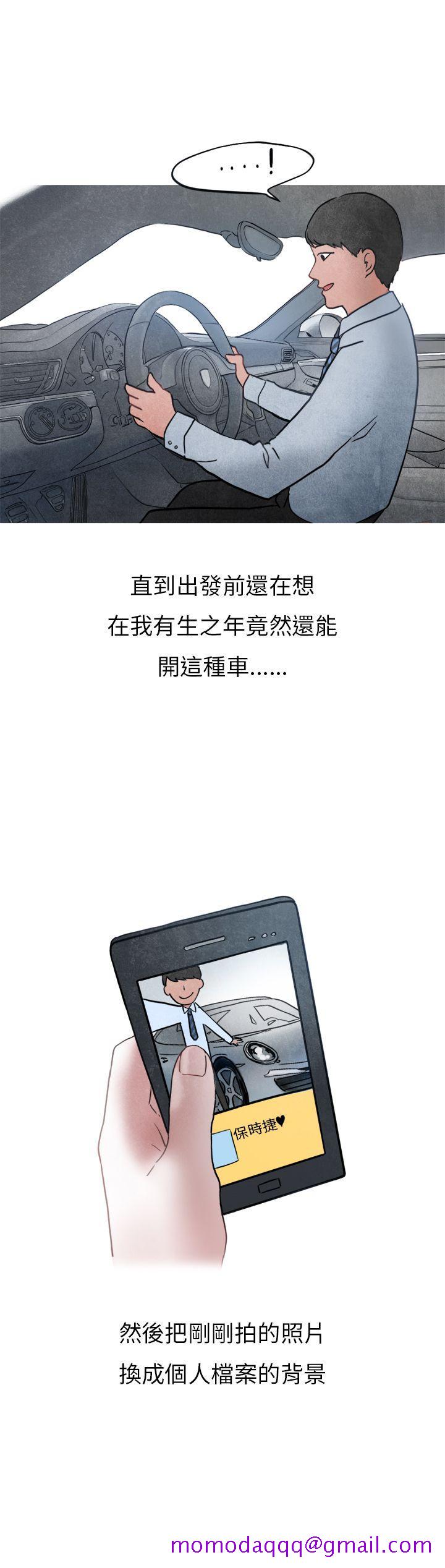 秘密Story第二季[抖漫]韩漫全集-秘密Story第二季-喜歡保時捷的拜金女(上)无删减无遮挡章节图片 