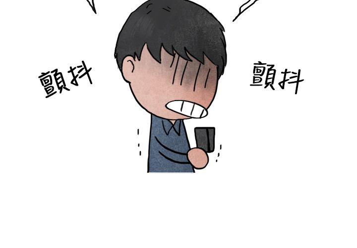 秘密Story第二季[抖漫]韩漫全集-秘密Story第二季-喜歡保時捷的拜金女(上)无删减无遮挡章节图片 