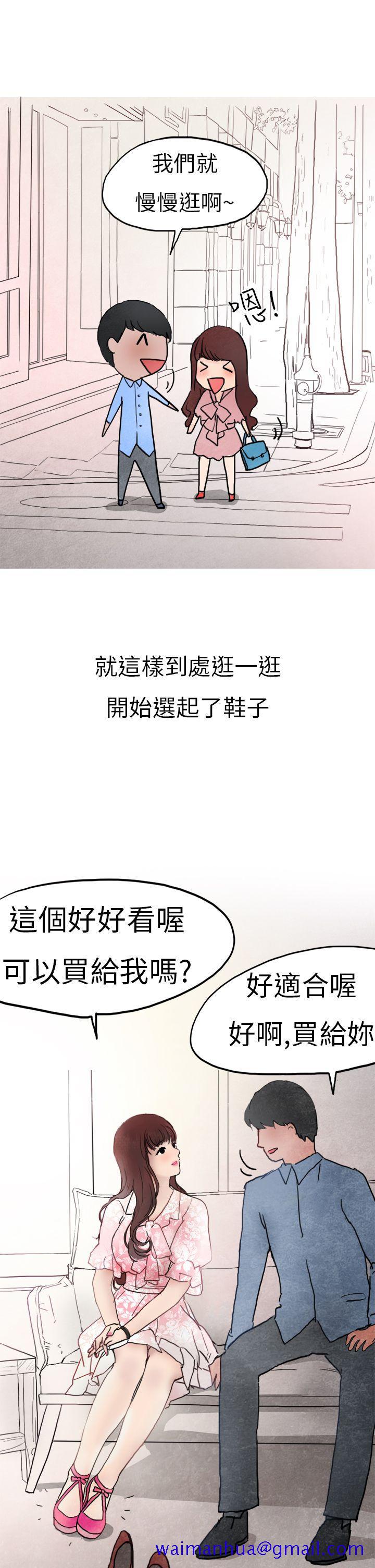 秘密Story第二季[抖漫]韩漫全集-秘密Story第二季-喜歡保時捷的拜金女(上)无删减无遮挡章节图片 