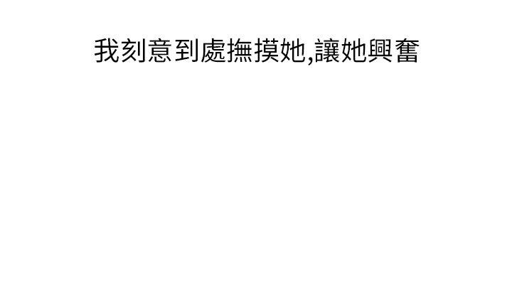 秘密Story第二季[抖漫]韩漫全集-秘密Story第二季-喜歡保時捷的拜金女(下)无删减无遮挡章节图片 