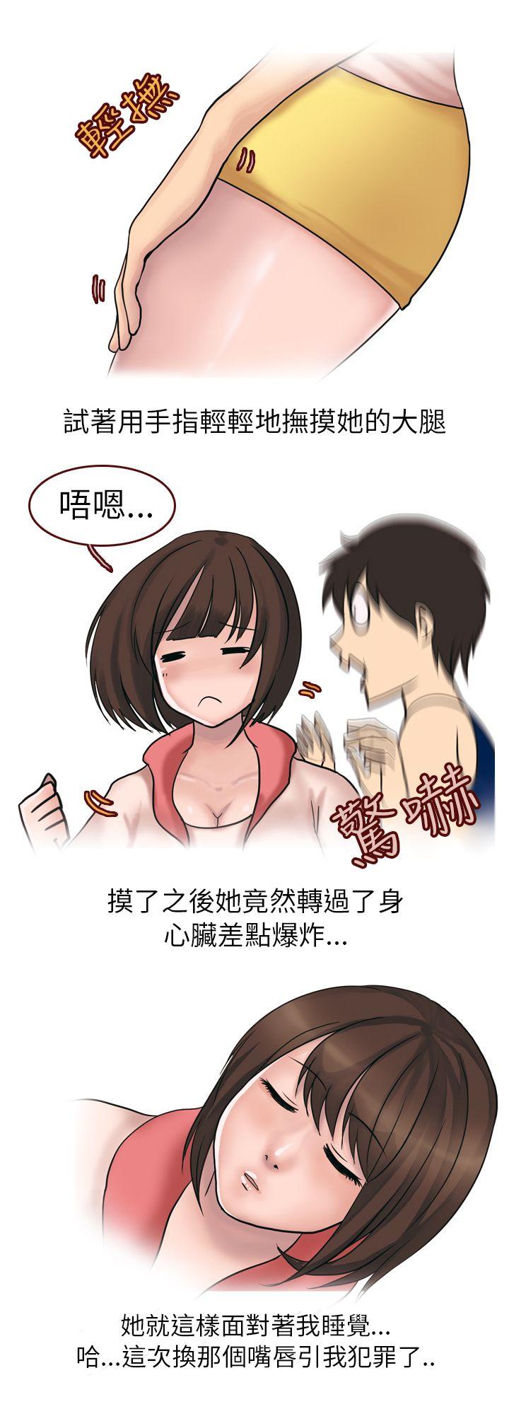 秘密Story第二季[抖漫]韩漫全集-秘密Story第二季-與體大女生的戀愛(下)无删减无遮挡章节图片 