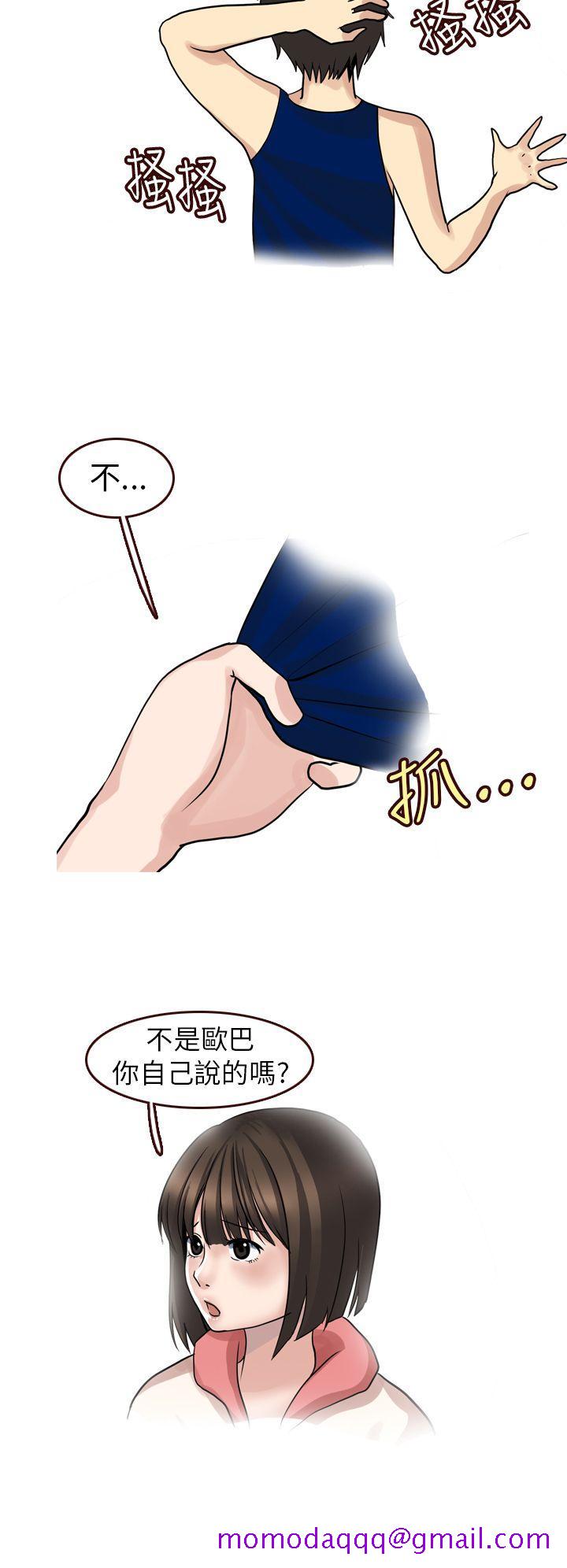 秘密Story第二季[抖漫]韩漫全集-秘密Story第二季-與體大女生的戀愛(下)无删减无遮挡章节图片 