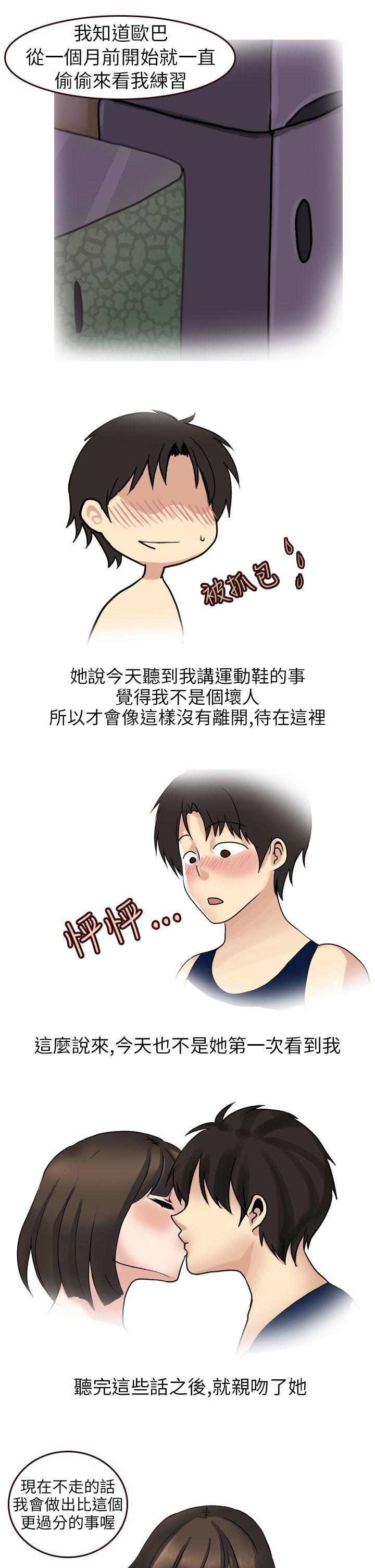 秘密Story第二季[抖漫]韩漫全集-秘密Story第二季-與體大女生的戀愛(下)无删减无遮挡章节图片 
