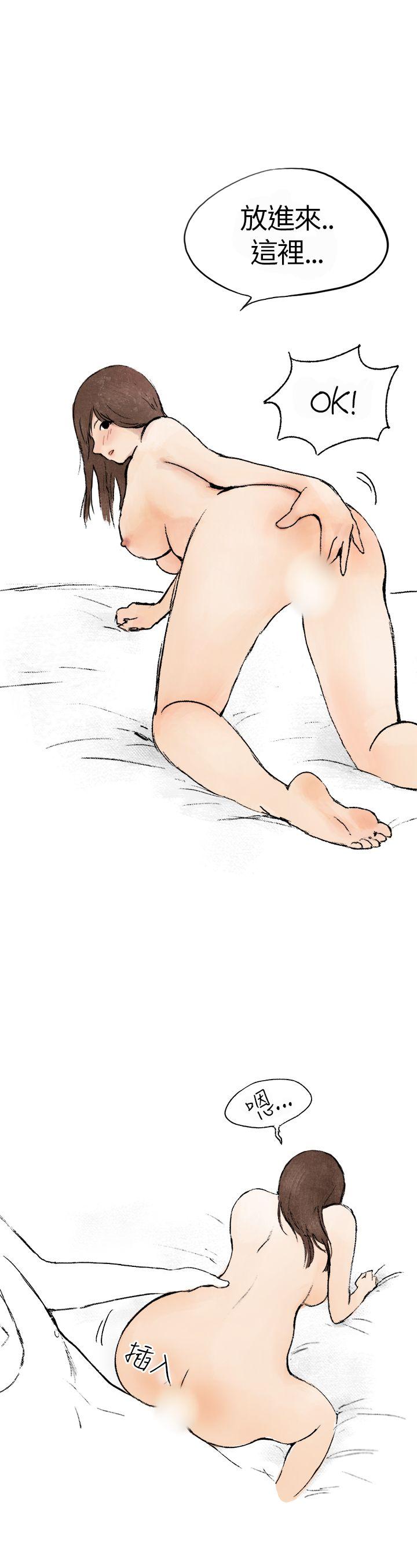 秘密Story第二季[抖漫]韩漫全集-秘密Story第二季-在拍賣網站上認識的女人(上)无删减无遮挡章节图片 