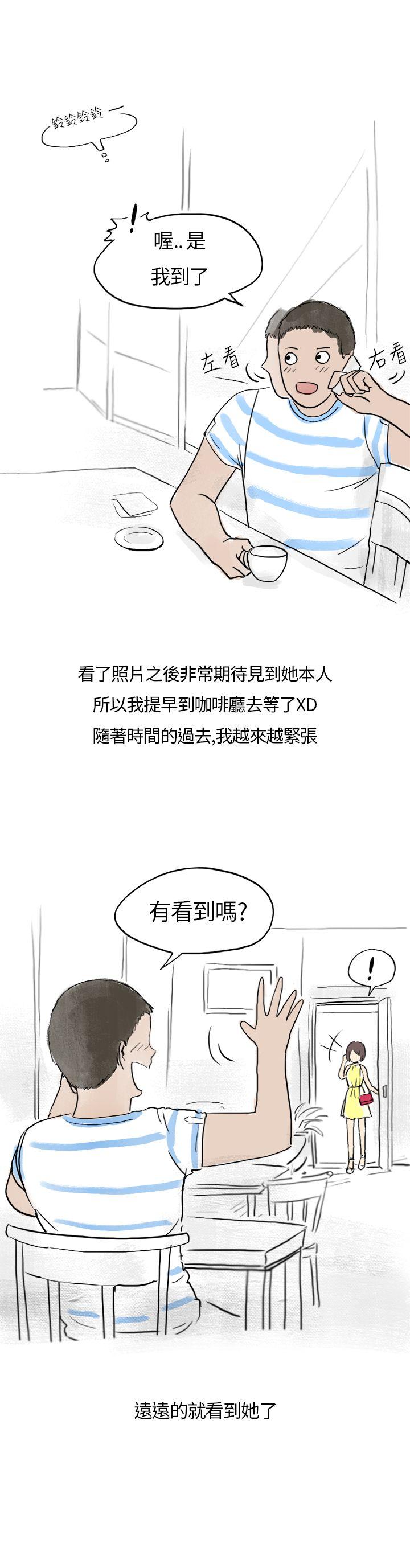 秘密Story第二季[抖漫]韩漫全集-秘密Story第二季-在拍賣網站上認識的女人(上)无删减无遮挡章节图片 