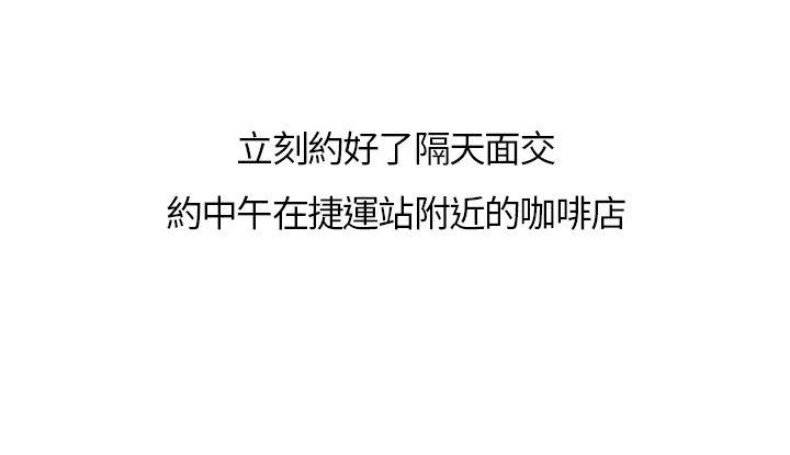 秘密Story第二季[抖漫]韩漫全集-秘密Story第二季-在拍賣網站上認識的女人(上)无删减无遮挡章节图片 