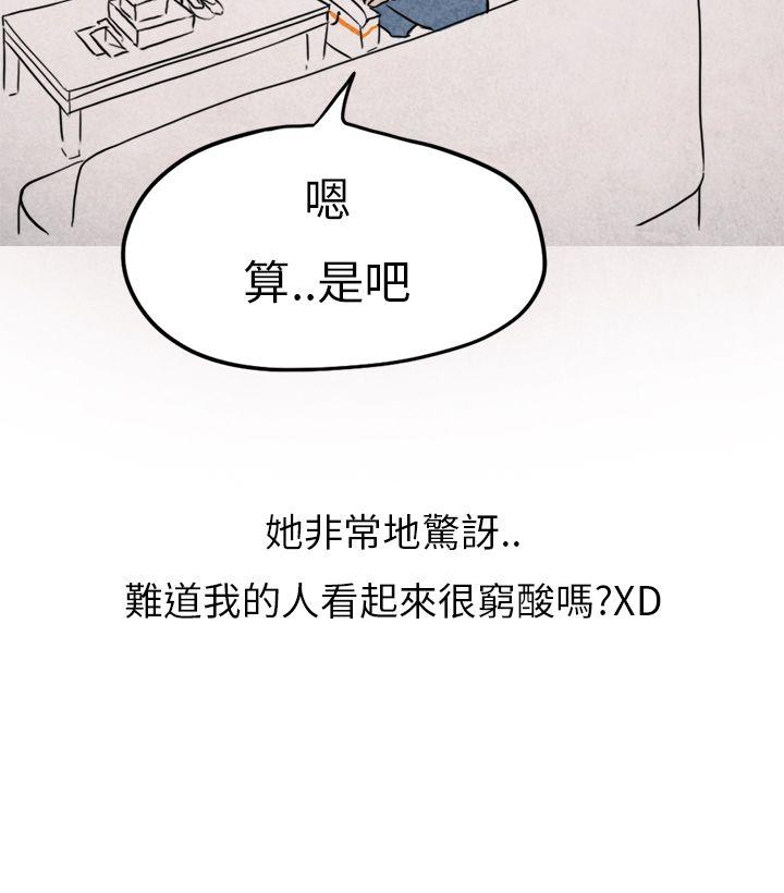 秘密Story第二季[抖漫]韩漫全集-秘密Story第二季-在拍賣網站上認識的女人(下)无删减无遮挡章节图片 