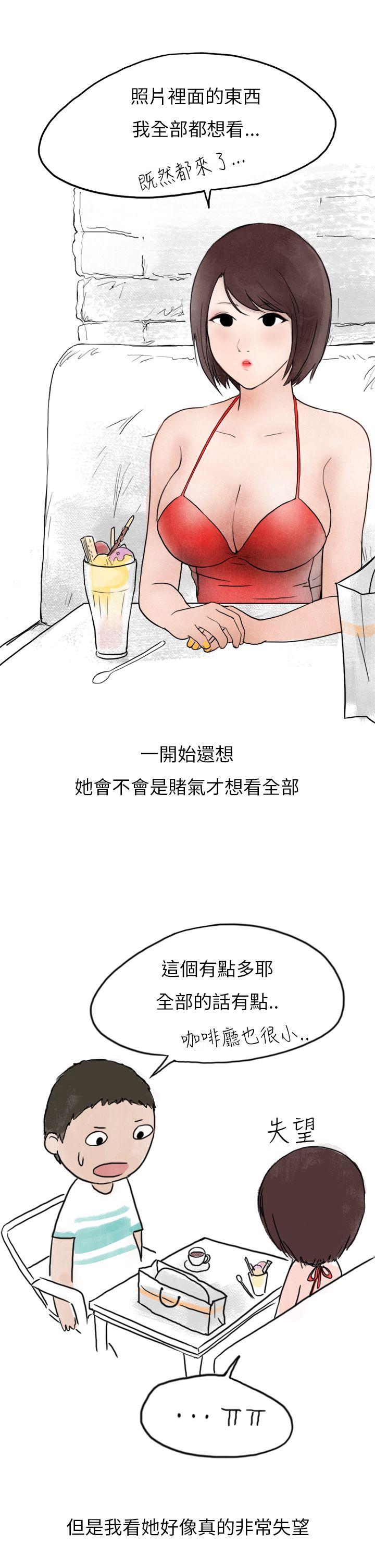 秘密Story第二季[抖漫]韩漫全集-秘密Story第二季-在拍賣網站上認識的女人(下)无删减无遮挡章节图片 