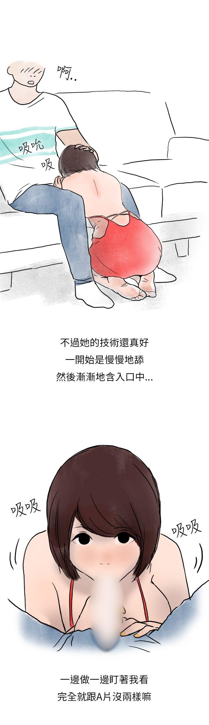 秘密Story第二季[抖漫]韩漫全集-秘密Story第二季-在拍賣網站上認識的女人(下)无删减无遮挡章节图片 