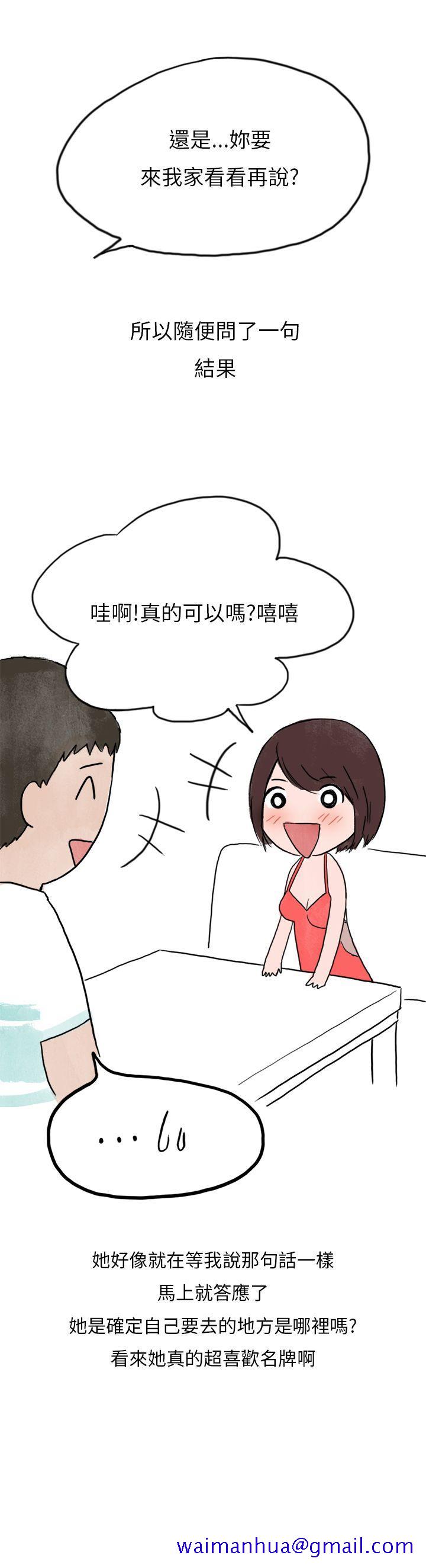 秘密Story第二季[抖漫]韩漫全集-秘密Story第二季-在拍賣網站上認識的女人(下)无删减无遮挡章节图片 