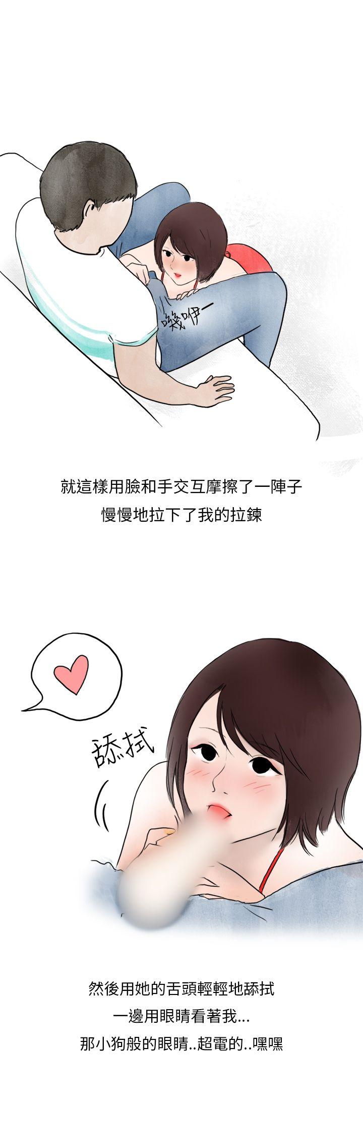 秘密Story第二季[抖漫]韩漫全集-秘密Story第二季-在拍賣網站上認識的女人(下)无删减无遮挡章节图片 