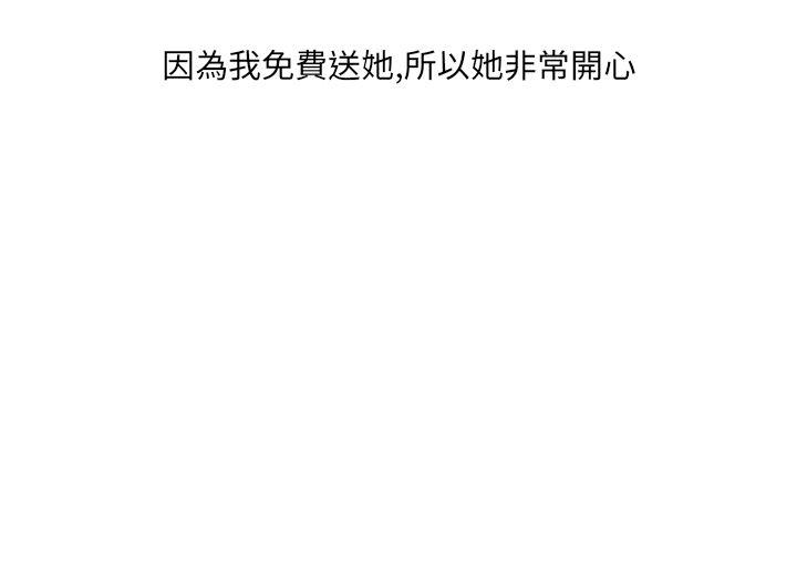 秘密Story第二季[抖漫]韩漫全集-秘密Story第二季-在拍賣網站上認識的女人(下)无删减无遮挡章节图片 