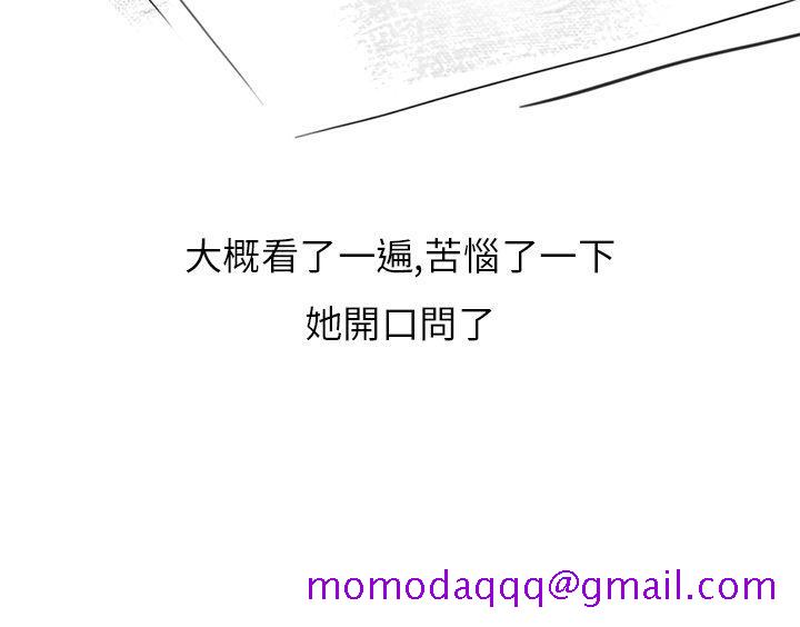 秘密Story第二季[抖漫]韩漫全集-秘密Story第二季-在拍賣網站上認識的女人(下)无删减无遮挡章节图片 