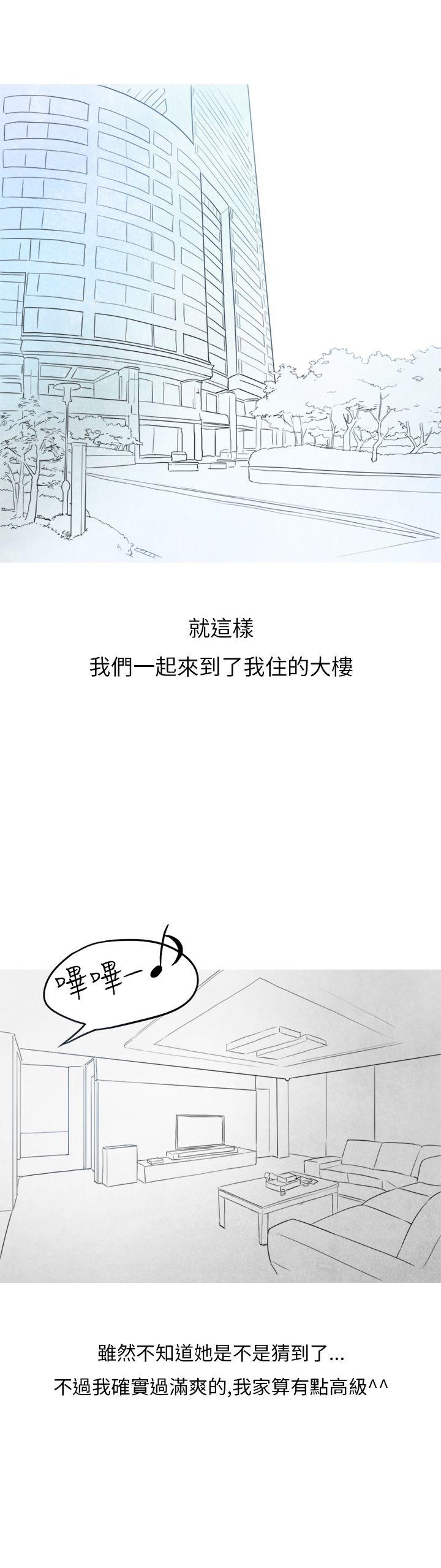 秘密Story第二季[抖漫]韩漫全集-秘密Story第二季-在拍賣網站上認識的女人(下)无删减无遮挡章节图片 