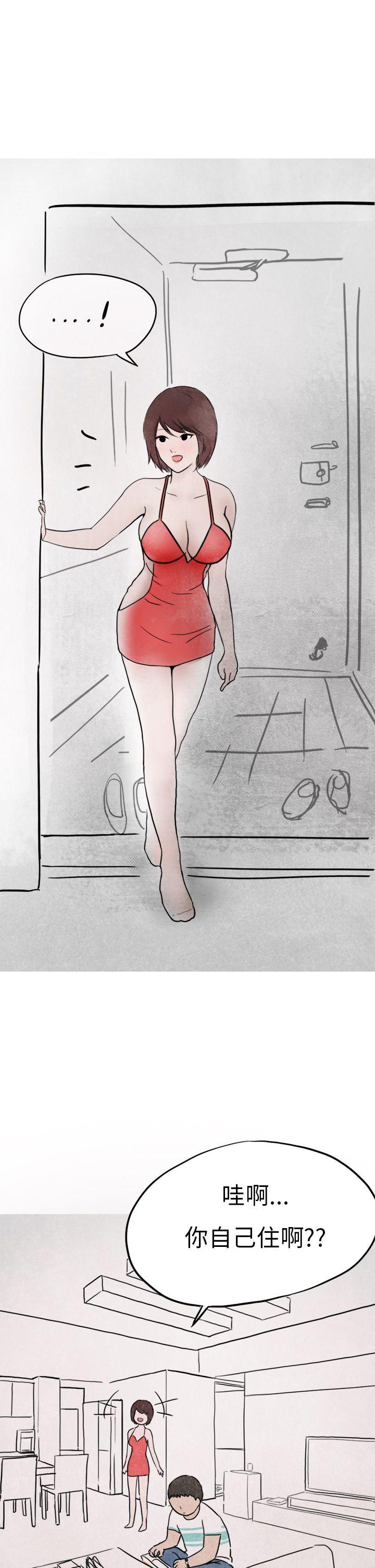 秘密Story第二季[抖漫]韩漫全集-秘密Story第二季-在拍賣網站上認識的女人(下)无删减无遮挡章节图片 