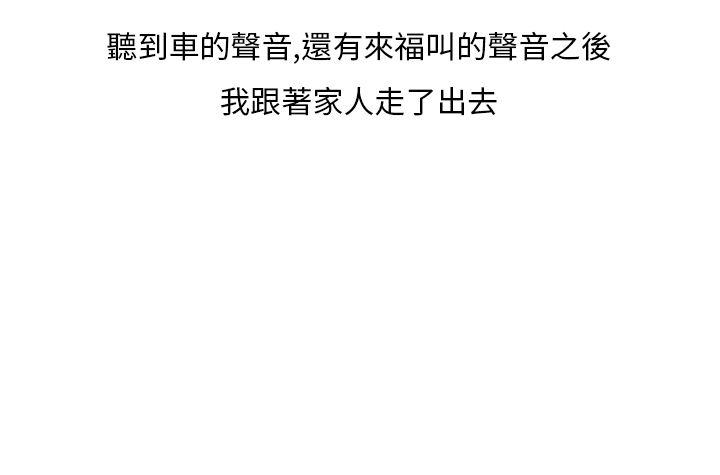 秘密Story第二季[抖漫]韩漫全集-秘密Story第二季-過年時與堂姊一起睡覺的秘密(全)无删减无遮挡章节图片 