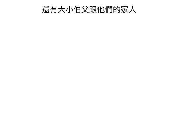秘密Story第二季[抖漫]韩漫全集-秘密Story第二季-過年時與堂姊一起睡覺的秘密(全)无删减无遮挡章节图片 