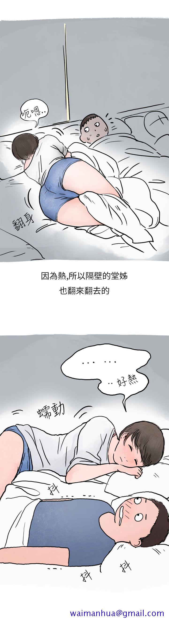 秘密Story第二季[抖漫]韩漫全集-秘密Story第二季-過年時與堂姊一起睡覺的秘密(全)无删减无遮挡章节图片 
