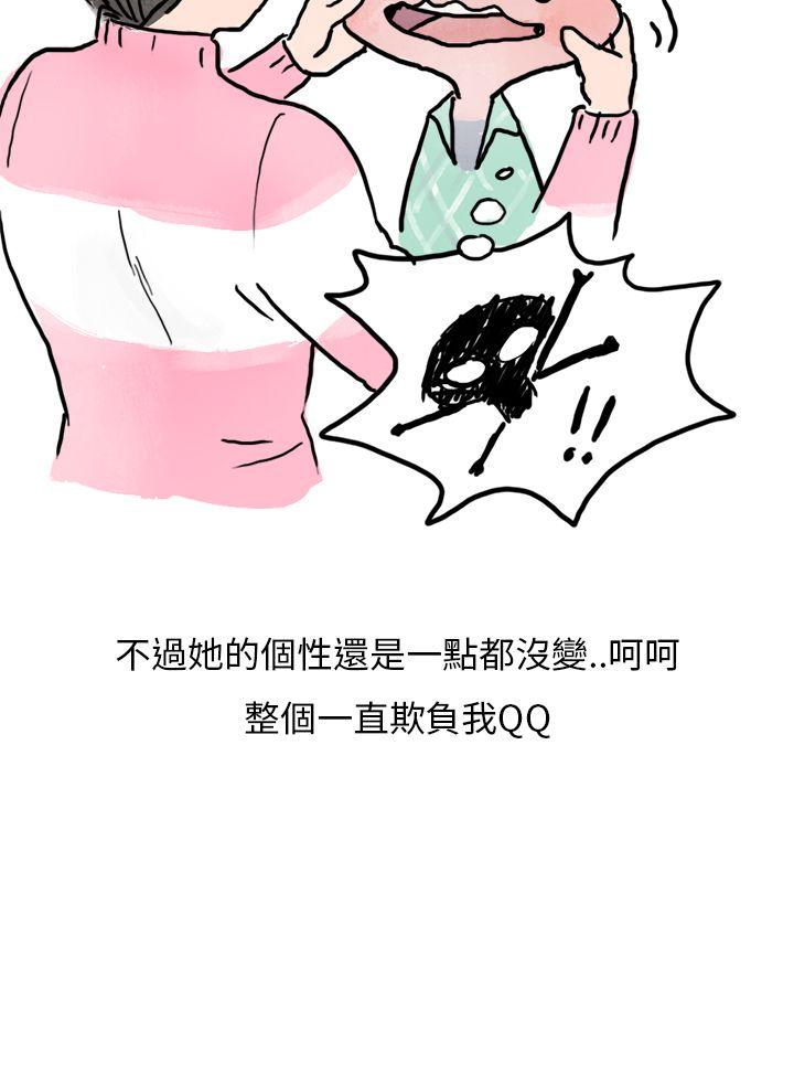 秘密Story第二季[抖漫]韩漫全集-秘密Story第二季-過年時與堂姊一起睡覺的秘密(全)无删减无遮挡章节图片 