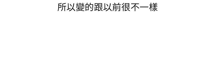 秘密Story第二季[抖漫]韩漫全集-秘密Story第二季-過年時與堂姊一起睡覺的秘密(全)无删减无遮挡章节图片 