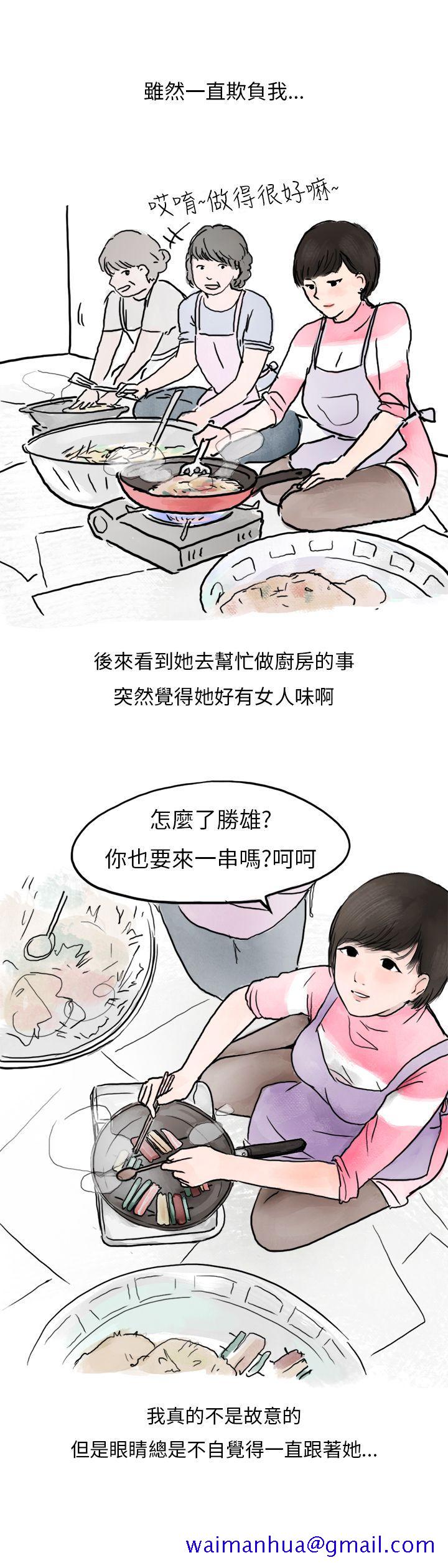 秘密Story第二季[抖漫]韩漫全集-秘密Story第二季-過年時與堂姊一起睡覺的秘密(全)无删减无遮挡章节图片 
