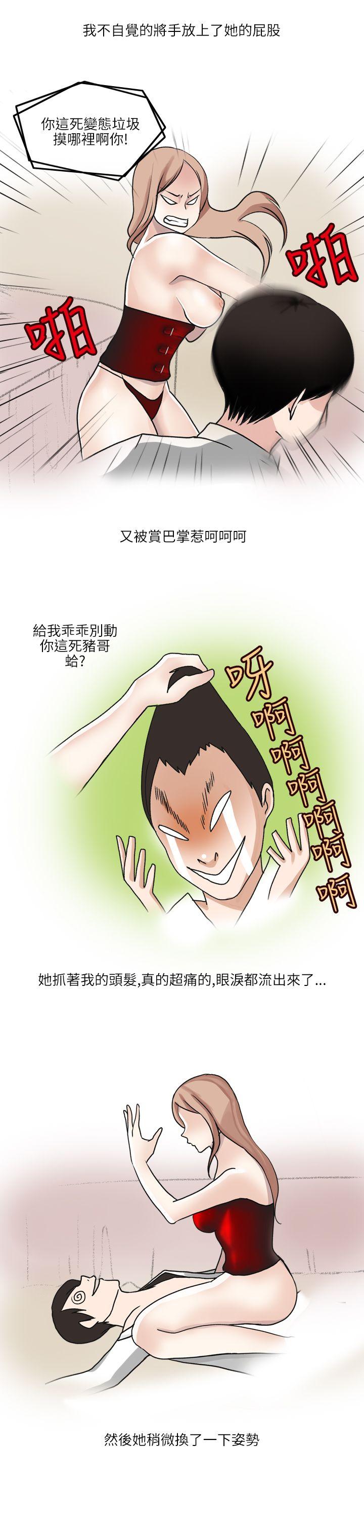 秘密Story第二季[抖漫]韩漫全集-秘密Story第二季-在SM俱樂部發生的那些事(中)无删减无遮挡章节图片 