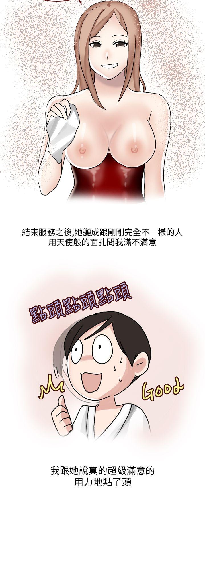 秘密Story第二季[抖漫]韩漫全集-秘密Story第二季-在SM俱樂部發生的那些事(下)无删减无遮挡章节图片 