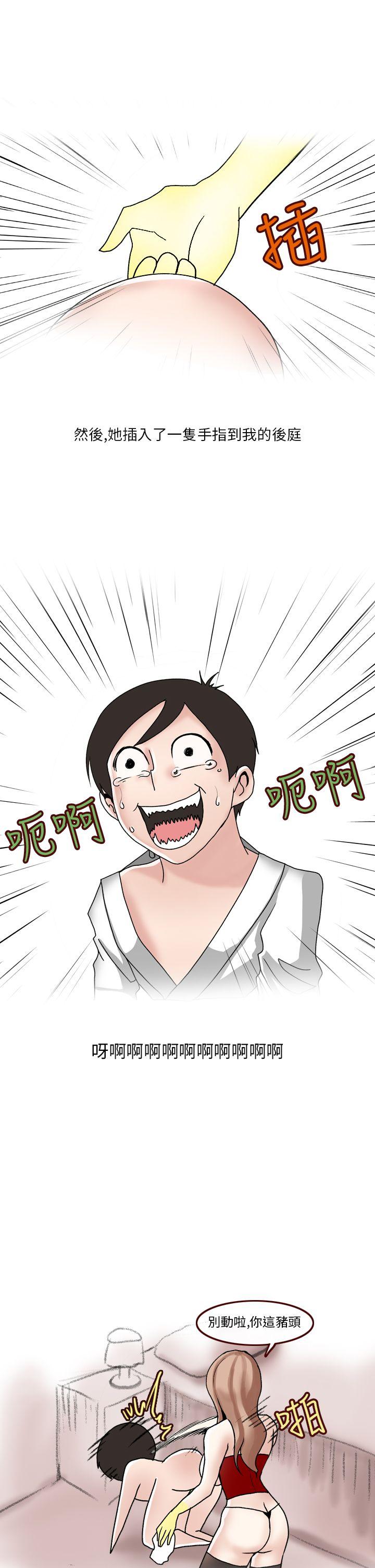 秘密Story第二季[抖漫]韩漫全集-秘密Story第二季-在SM俱樂部發生的那些事(下)无删减无遮挡章节图片 