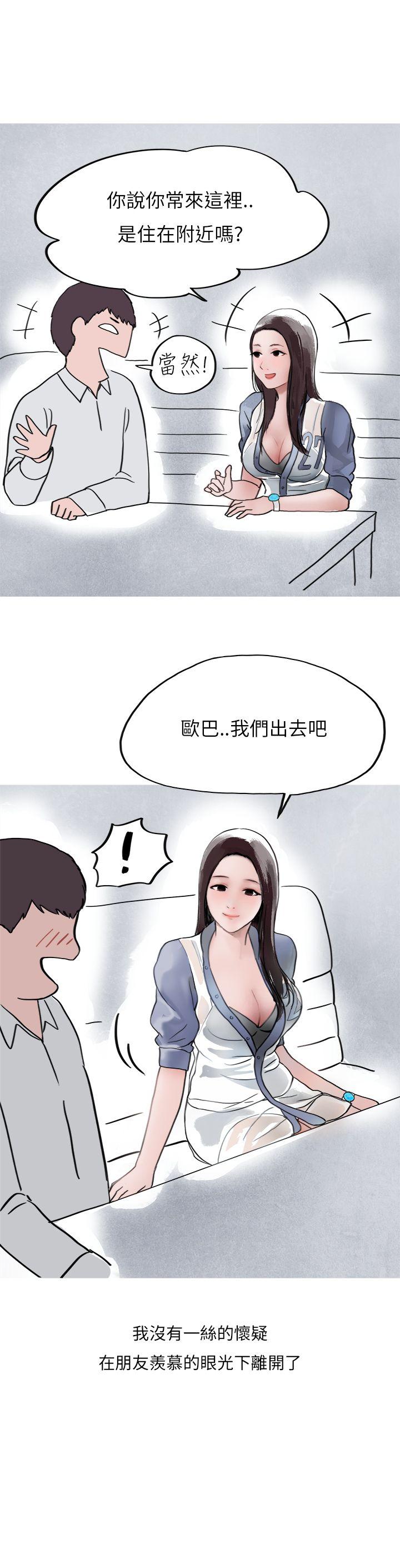 秘密Story第二季[抖漫]韩漫全集-秘密Story第二季-夜店傻瓜(上)无删减无遮挡章节图片 