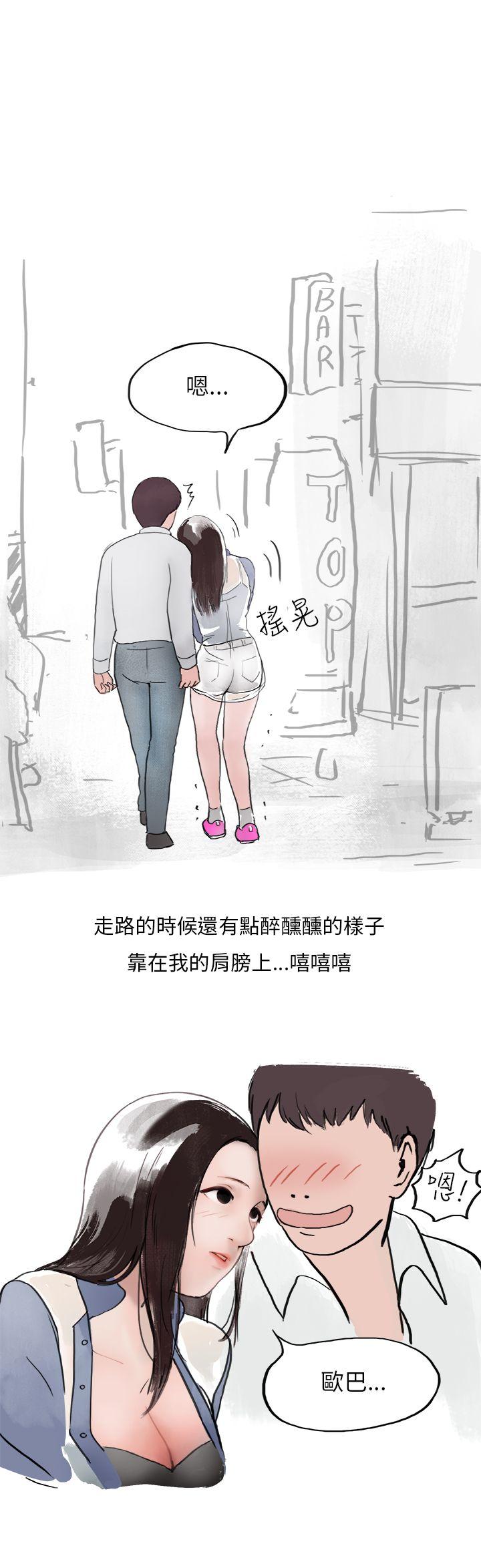 秘密Story第二季[抖漫]韩漫全集-秘密Story第二季-夜店傻瓜(上)无删减无遮挡章节图片 
