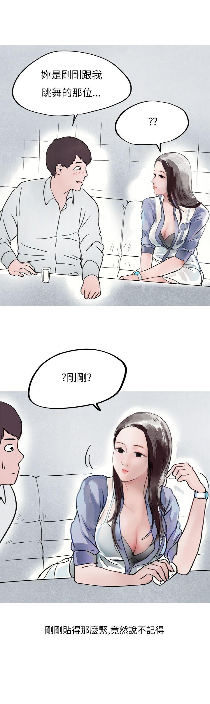 秘密Story第二季[抖漫]韩漫全集-秘密Story第二季-夜店傻瓜(上)无删减无遮挡章节图片 