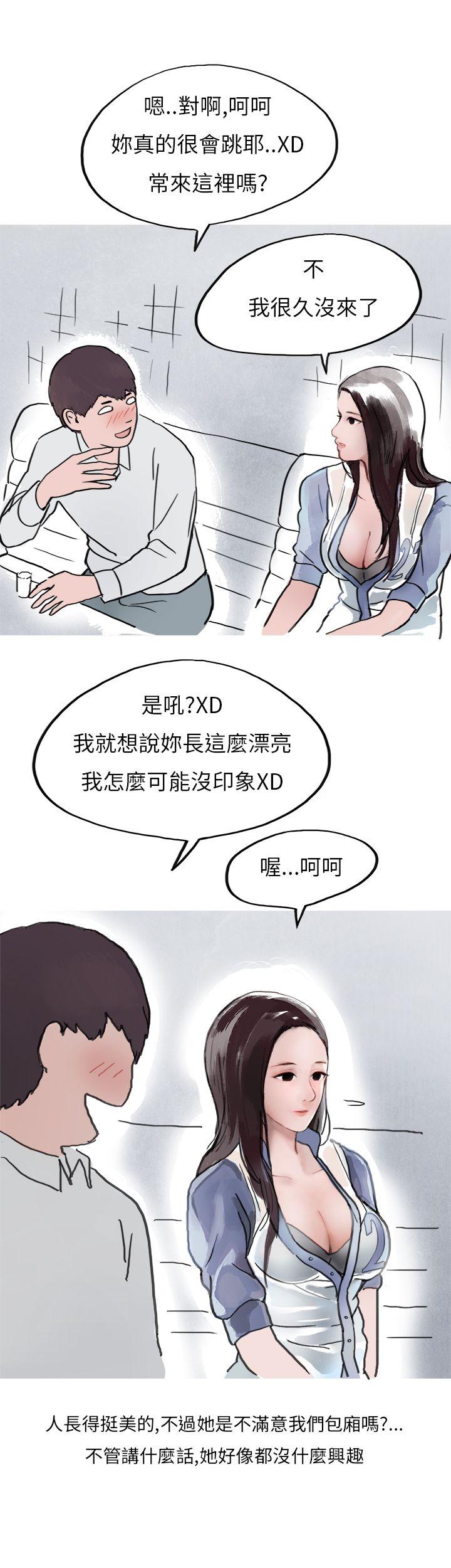秘密Story第二季[抖漫]韩漫全集-秘密Story第二季-夜店傻瓜(上)无删减无遮挡章节图片 