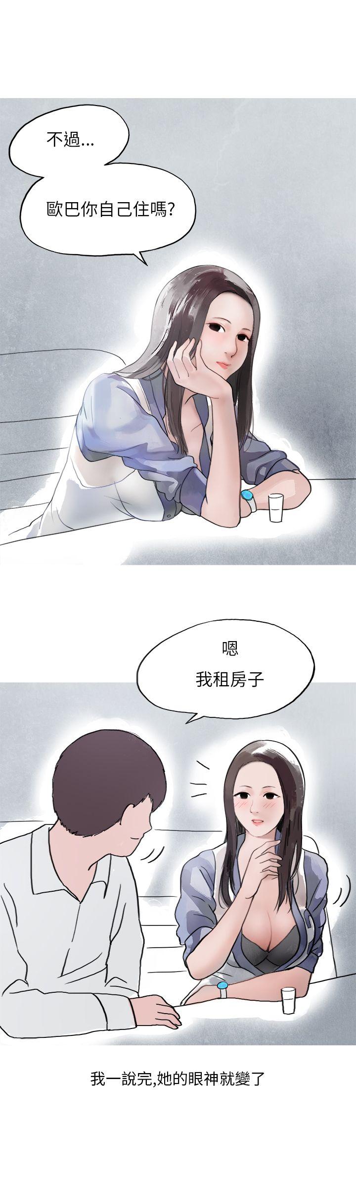 秘密Story第二季[抖漫]韩漫全集-秘密Story第二季-夜店傻瓜(上)无删减无遮挡章节图片 