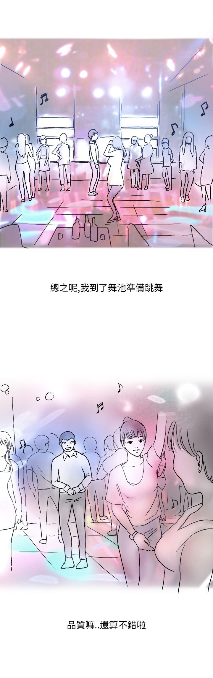 秘密Story第二季[抖漫]韩漫全集-秘密Story第二季-夜店傻瓜(上)无删减无遮挡章节图片 